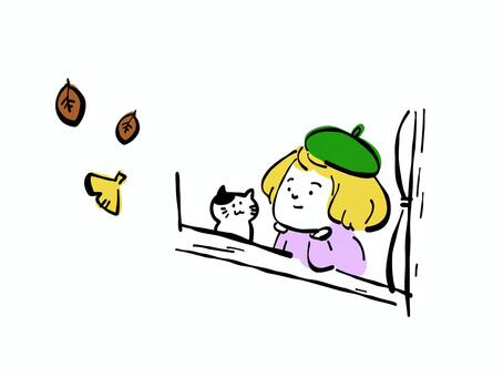 秋　窓　猫と人 挿絵,かわいい,猫,女の子,紅葉,秋,10月,11月,透過,ポストカードのイラスト素材