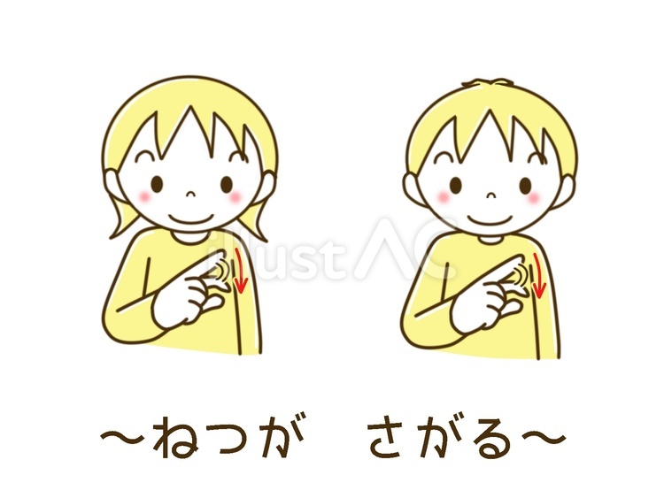 手話　～ねつがさがる～ 手話,熱,体温のイラスト素材