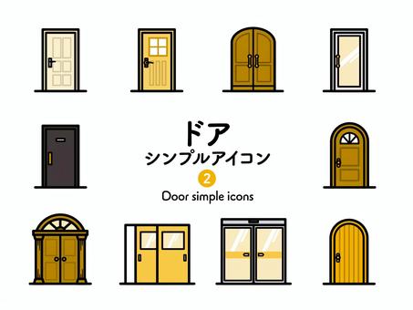Sアイコン ドア・扉2 2色248 アイコン集,アイコン,ドア,扉,建具,玄関,入り口,開閉,出口,木製のイラスト素材