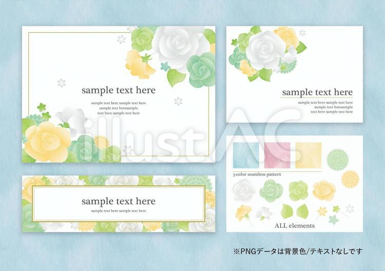 白とグリーンの花のカード 花,フレーム,水彩のイラスト素材