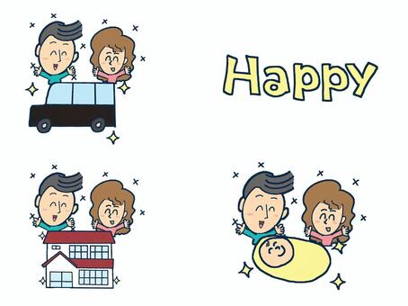 ハッピーな夫婦 ハッピー,文字絵,マイホーム,マイカー,赤ちゃん,笑顔,夫婦,カップル,pop調,手描きのイラスト素材