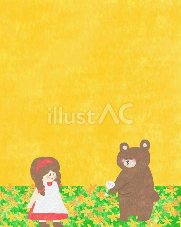 森のくまさん♪ かわいい,くま,動物のイラスト素材