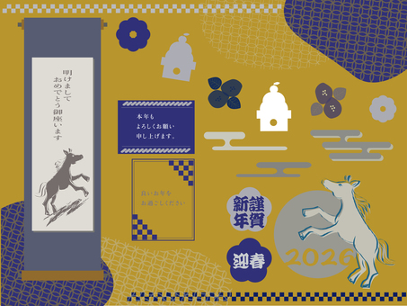 新年令和8年あしらい集その2(青) 新年,年賀,2026年度,午年,和柄,あしらい,フレーム,馬,冬,フリー素材のイラスト素材