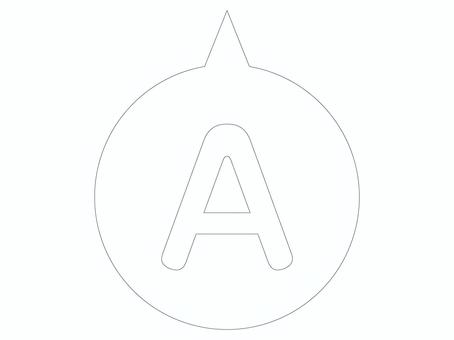 シンプルなA　ふきだし下　線画 クイズ,ｑ＆ａ,a,アンサー,答え,ふきだし,文字,マーク,シンプル,アイコンのイラスト素材