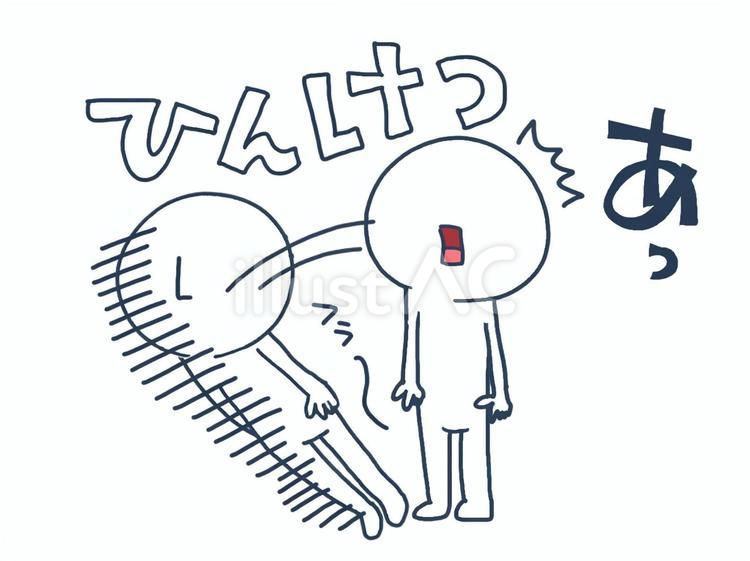 目の前で貧血するシルエット シルエット,貧血,倒れるのイラスト素材