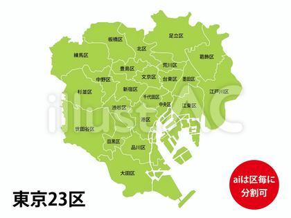 東京23区地図