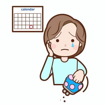 財布がないイラスト 無料イラストなら イラストac