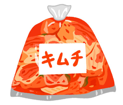 キムチの文字入りの袋入り白菜キムチ キムチ,漬物,白菜,韓国,ビニール袋,食べ物,辛い,唐辛子,韓国料理,おかずのイラスト素材