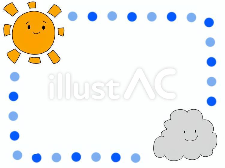 太陽と雲のフレーム 太陽と雲,デザイン素材,寄書きのイラスト素材