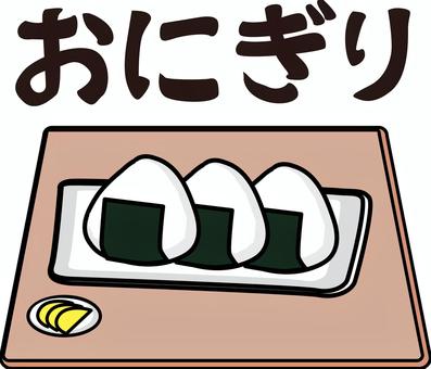 メニューおにぎり おにぎり,漬物,米,海苔,トレイ,メニュー,シンプル,和食,ひらがなのイラスト素材