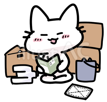 ゆるいネコが掃除中に横道に反れる