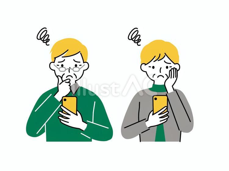 スマホを見て困っているシニアの男女 人物,男性,女性のイラスト素材