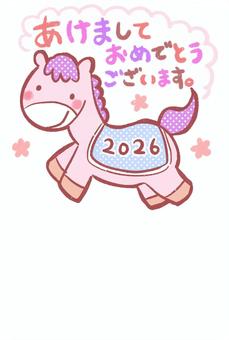 2026ピンクの馬の年賀状テンプレート