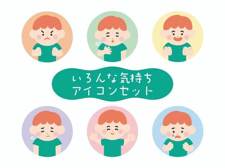 男の子のいろんな気持ちアイコンセット 男子,少年,男の子,表情,怒る,不安,安心,喜ぶ,悲しい,嬉しいのイラスト素材