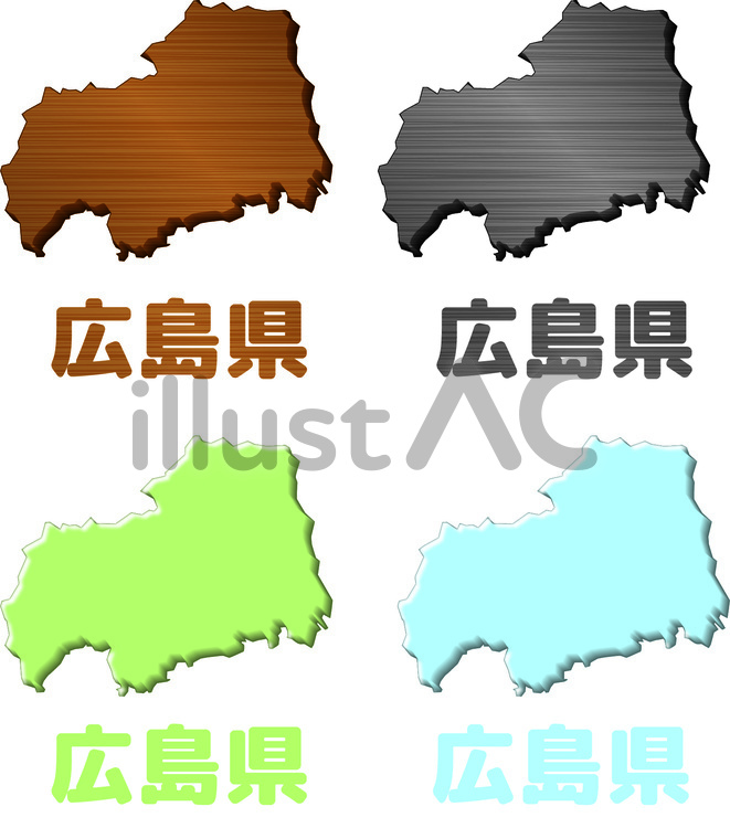 広島県　県　形　板　木目　鉄板　カラー 広島県,県,形のイラスト素材