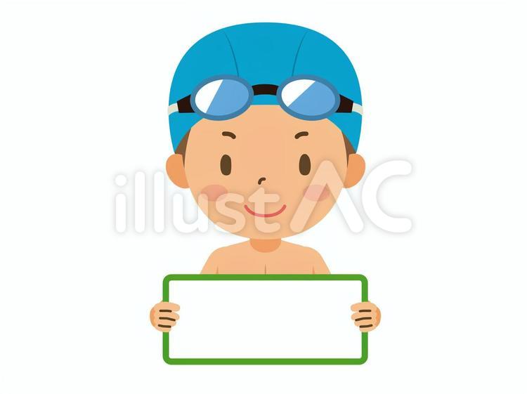 ボードを持つ男子小学生（水着） 男子小学生,男子生徒,男子児童のイラスト素材
