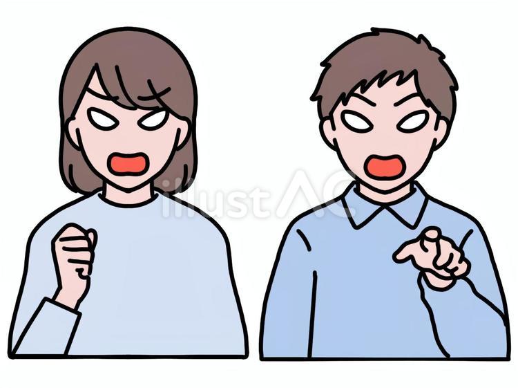 怒る男女 怒る,女性,男性のイラスト素材
