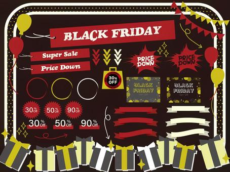 ブラックフライデーあしらいセット2 ブラックフライデー,あしらい,飾り,装飾,セール,買い物,丸,ギザギザ,キラキラ,ショッピングバッグのイラスト素材