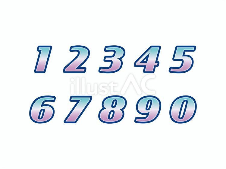 数字（紺縁・グラデ・光）01-01 数字,ナンバー,番号のイラスト素材