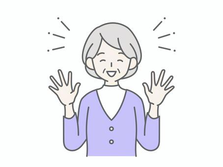 両手を上げて喜ぶシニア女性 両手を上げて喜ぶシニア女性 人物,女,祖母,おばあちゃん,老人,高齢者,お年寄り,シニア,白髪,喜ぶのイラスト素材