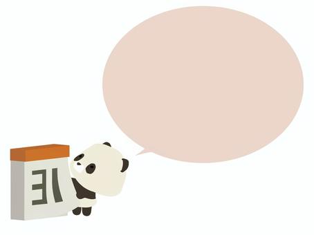 calendar_panda_speech 泡泡, , JPG, PNG 和 AI