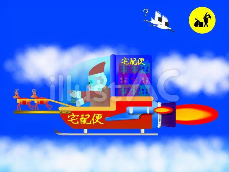 俺のクリスマスは？アルバイトだぞ！ クリスマス,サンタ,サンタクロースのイラスト素材