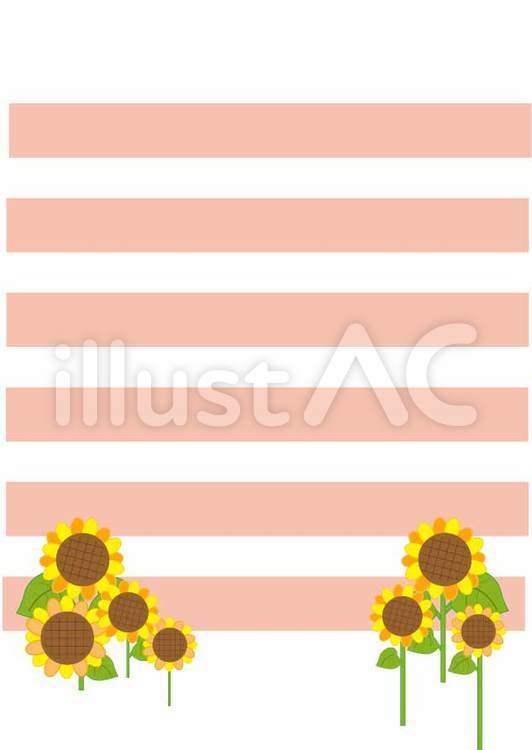 暑中見舞い４〜ひまわり 高い,元気,夏のイラスト素材