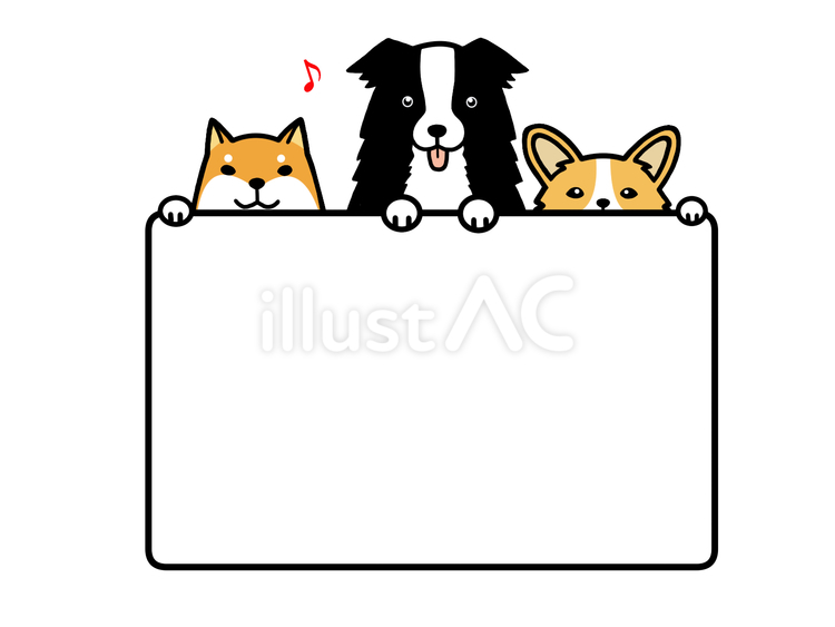 犬とボード 犬,ボード,柴犬のイラスト素材