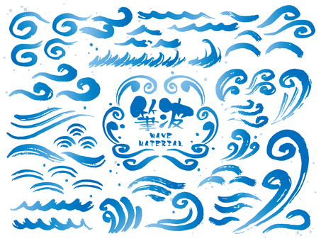 手描きグラデーション和風　筆波のイラスト 波,手書き,手描き,日本,年賀状,波模様,正月,お正月,筆模様,海のイラスト素材