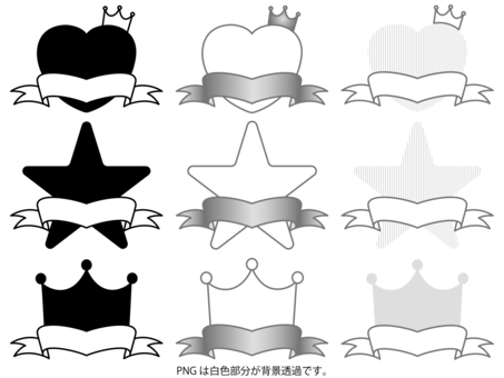 シンプルなバッチ:ハート・星・王冠2 シンプルなバッチ:ハート・星・王冠2 バッチ,リボン,ハート,スター,星,クラウン,王冠,シンプル,ゴージャス,装飾のイラスト素材