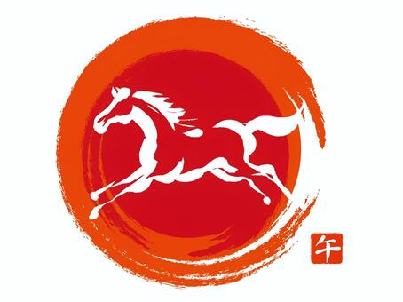馬のシルエットと赤の筆の丸　A 午,午年,シルエット,馬,ワンポイント,年賀状,2026,２０２６年,和風,和のイラスト素材