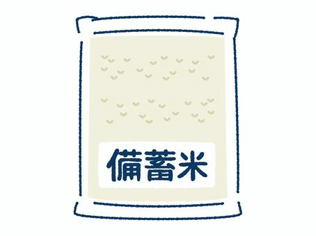 備蓄米 備蓄米,米,米袋,手描き,スーパー,米売り場,古米,古古米,おいしい,ご飯のイラスト素材