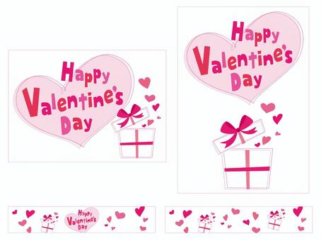 バレンタインポスターセット　ハートギフト バレンタイン,バレンタインデー,ハッピー,ハート,ギフト,ギフトボックス,リボン,かわいい,おしゃれ,華やかのイラスト素材