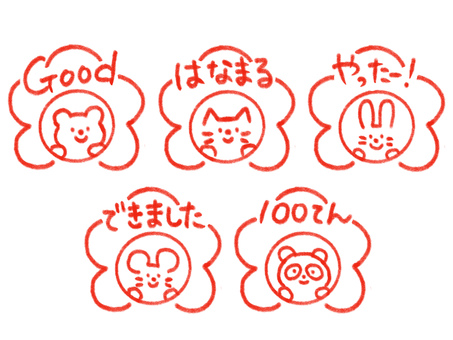 動物のはなまるセット 花まる,はなまる,花丸,good,よくできました,赤ペン,採点,添削,まる,ハナマルのイラスト素材