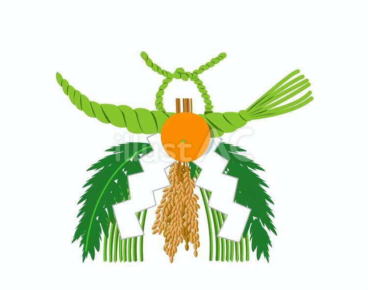 みかんがあるしめ縄 みかんがあるしめ縄 みかん,玄関,稲穂のイラスト素材