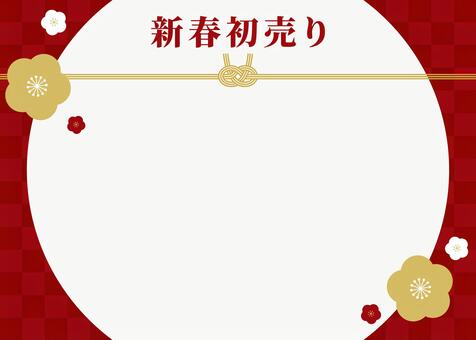 新春初売りの背景１ 水引き,梅の花,市松模様,新春,背景のイラスト素材