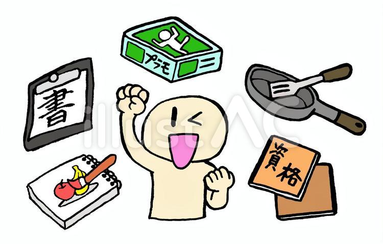 新しい自分に挑戦！ チャレンジ,書道,絵画のイラスト素材