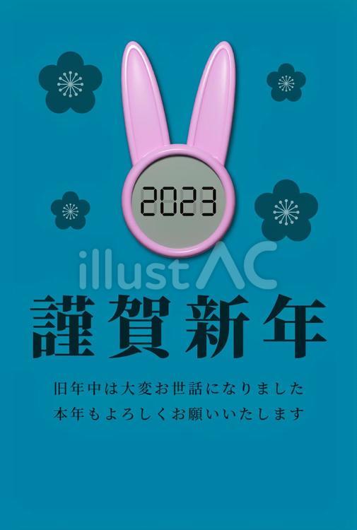 2023年、卯年の年賀状素材。兎時計。 年賀状,年賀はがき,2023年のイラスト素材