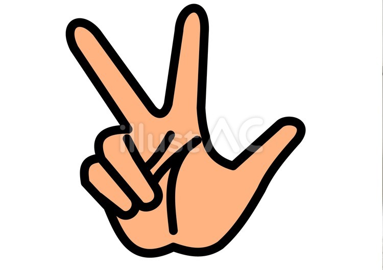 人差し指、中指、親指を立てる手イラスト - No: 24972257｜無料