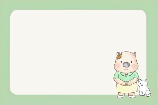介護士ウォンバットと猫のフレーム