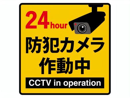 Illustration, surveillance camera, crime prevention, monitoring, 