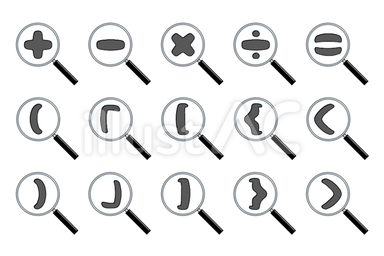 虫眼鏡文字(左向･拡大･記号1) 記号,虫眼鏡,括弧のイラスト素材