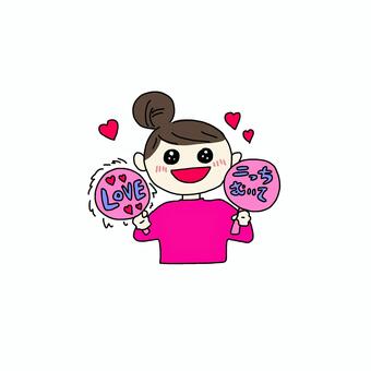 推し活（ピンク） 推し,推し活,趣味,アイドル,うちわ,ファン,ファンサ,ファンサービス,ピンクのイラスト素材