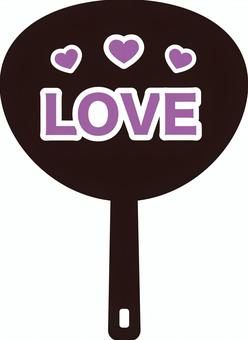 LOVEうちわ＿紫 うちわ,推し,推し活,アイドル,ライブ,応援,ファン,紫のイラスト素材