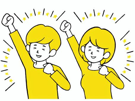 Successful Yatter Men and Women_Successful Problem Solving_Yellow, JPG and PNG Successful Yatter Men and Women_Successful Problem Solving_Yellow, , JPG and PNG
