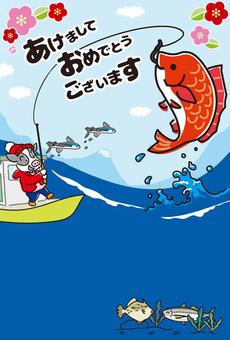 New Year's card 2021_First fishing_No vertical red letters, new year's card, fishing, fish, JPG, PNG and AI