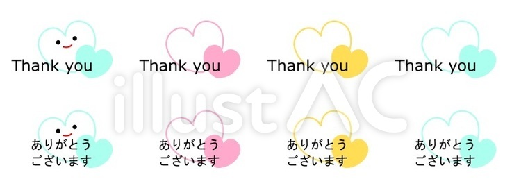 ありがとうマーク ありがとう,感謝,ポップのイラスト素材