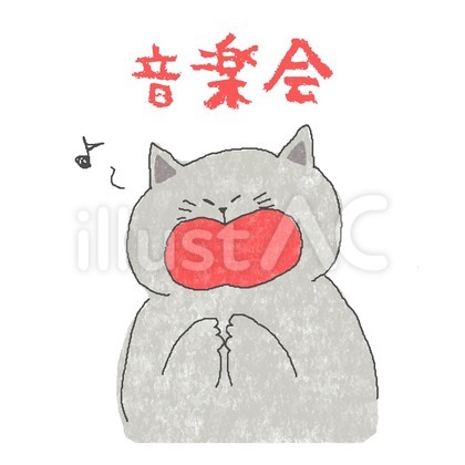 音楽会♪