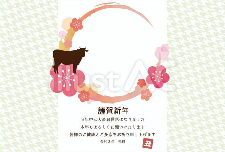 梅と牛の年賀状6　写真窓枠有　2021 2021,2021年,年賀状のイラスト素材