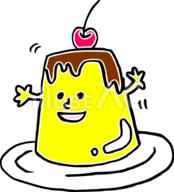 おいしそうなプリンイラスト No 無料イラストなら イラストac